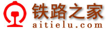 鐵路之家-鐵路網(wǎng)址,鐵路網(wǎng)站大全m.mzdrm.com