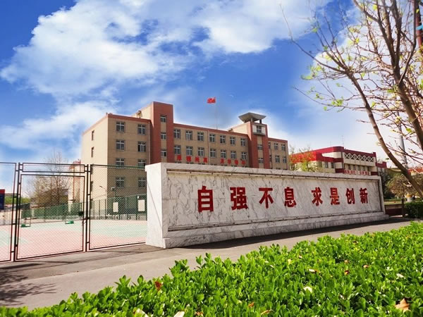 石家莊鐵路學校好不好？