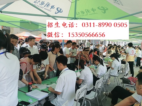 石家莊東華鐵路學(xué)校招生錄取分?jǐn)?shù)線多少？