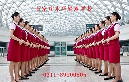為什么女生多選擇高鐵乘務(wù)專業(yè)？