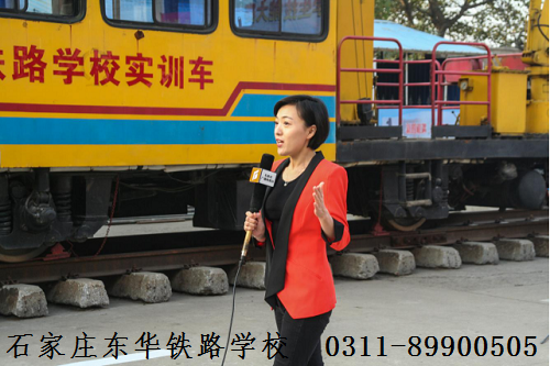 初中沒畢業(yè)可以報石家莊東華鐵路學(xué)校春季班嗎？