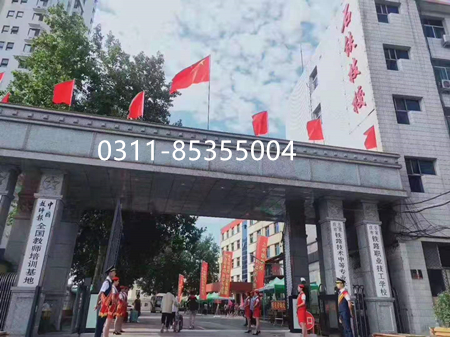 石家莊鐵路技校如何網(wǎng)上報名？