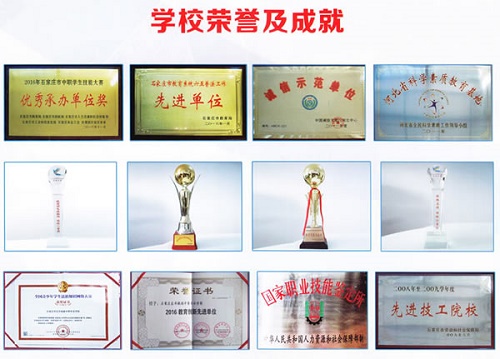石家莊東華鐵路學(xué)校免收學(xué)費(fèi)嗎？