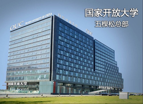2021年電大中專(zhuān)怎么報(bào)名？報(bào)名入口在哪？