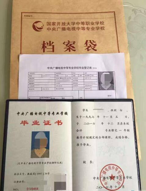 長(zhǎng)春電大中專(zhuān)報(bào)名時(shí)間，電大中專(zhuān)一年制學(xué)費(fèi)多