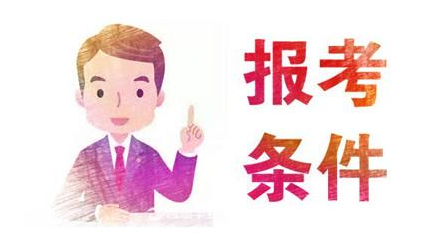河北成考錄取后可以更換專業(yè)嗎？