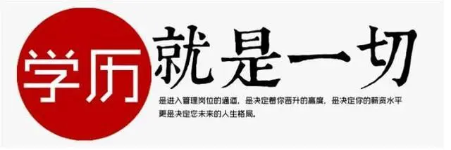 河北成人高考不看書能通過(guò)考試嗎？
