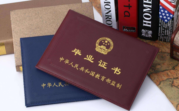 成考畢業(yè)證有什么用？成考學(xué)歷有什么用？