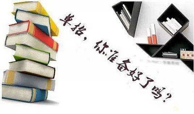 2021年河北省高考報(bào)名資料有哪些？