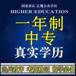 我想報電大中專，怎么報名呢？有什么要求嗎？