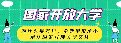 河北開放大學(xué)地址在哪里？