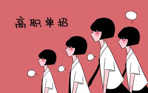 石家莊哪個單招培訓班好？