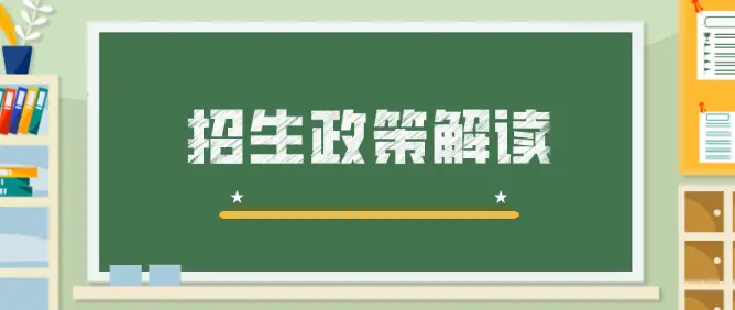 畢業(yè)兩年了還能參加河北單招考試嗎？