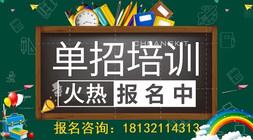 中專生參加單招升學(xué)可以換專業(yè)嗎？