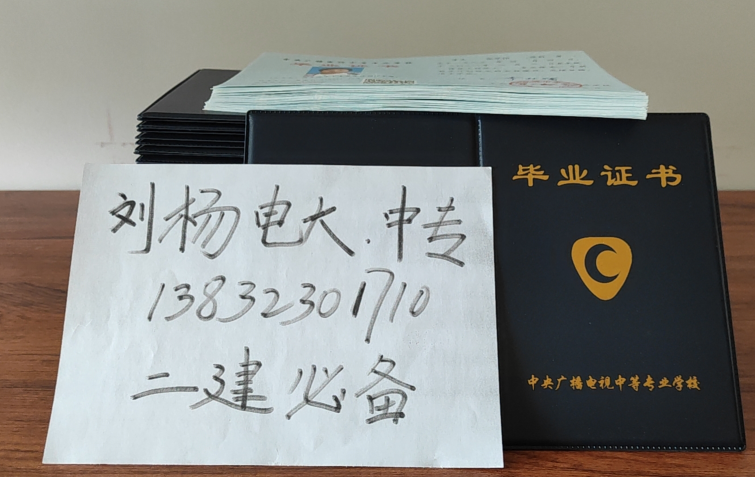 河南電大中專怎么報(bào)名？有什么報(bào)名條件嗎？