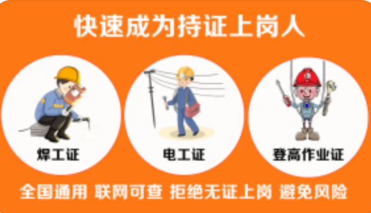 2022年電工證復審報名需要什么資料？