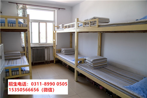  石家莊東華鐵路學(xué)校空調(diào)收費(fèi)嗎？