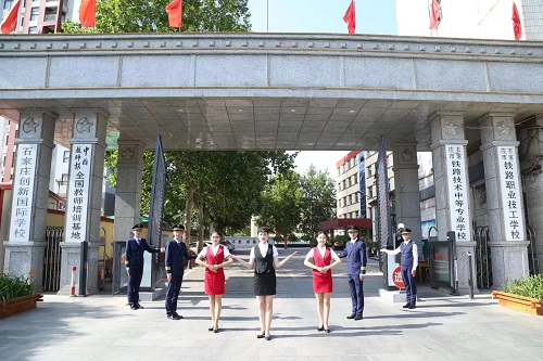石家莊鐵路學(xué)校是全日制學(xué)校嗎？