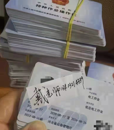 電工證補貼怎么領??？