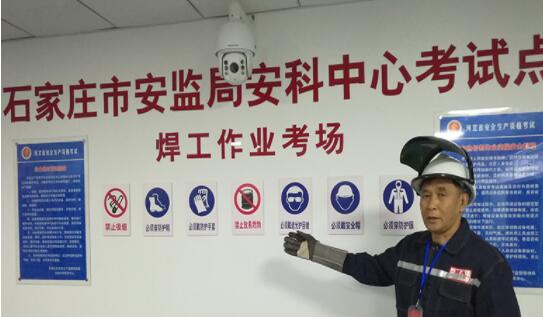 石家莊電工證報名費多少，怎么考試呢