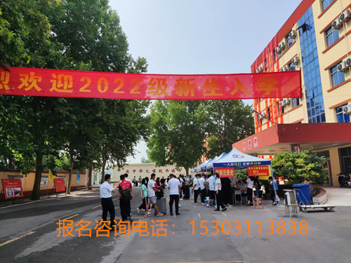 石家莊鐵路學(xué)校招生有哪些條件？