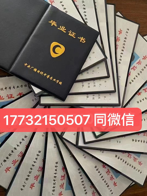 電大中專改革后怎么報(bào)名？可以自己報(bào)名嗎？