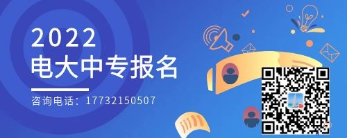 電大中專報名以后需要考試嗎？