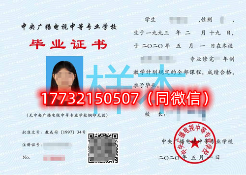 報名后電大中專學籍什么時候出？