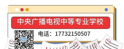 電大中專(zhuān)一年制和兩年制有什么不一樣？