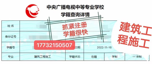 電大中專畢業(yè)證報二建嗎？