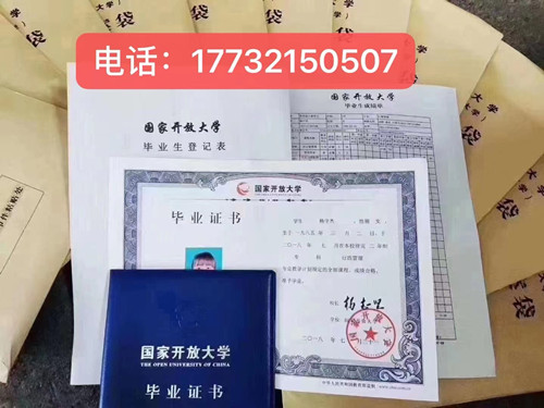 中央廣播電視中等專業(yè)學(xué)校畢業(yè)證可以考大專嗎？
