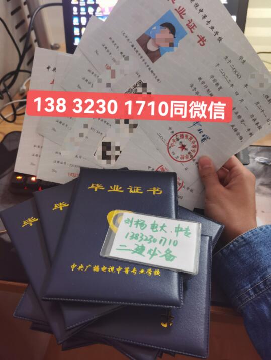 電大中專報名官方入口？