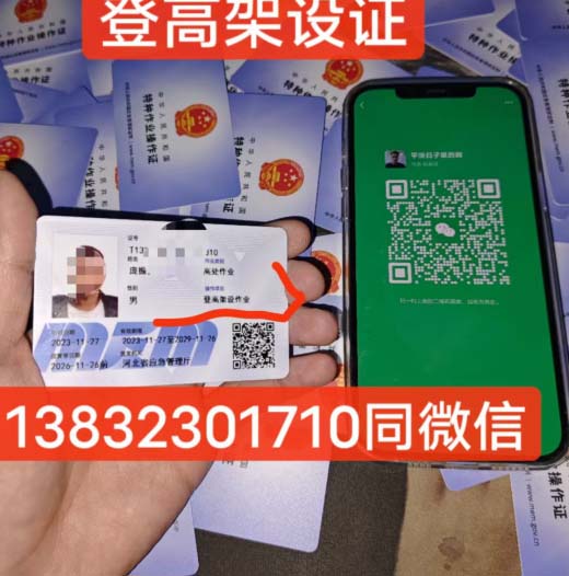石家莊考電工證包過嗎？