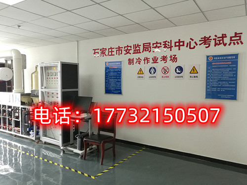 石家莊電工證實操考試難不難？