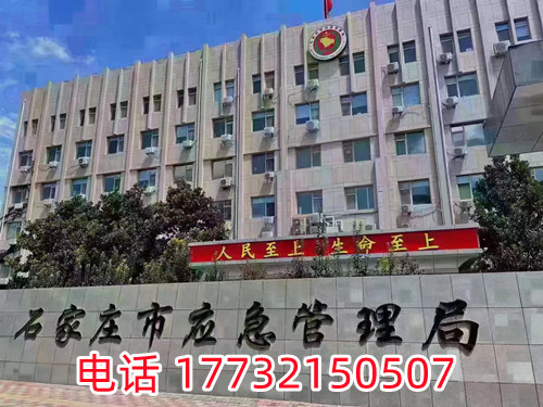 石家莊考電工證在哪報(bào)名？