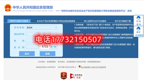 安監(jiān)局電工證報名官網(wǎng)是哪個？報名需要什么材料？電工證報名費多少？