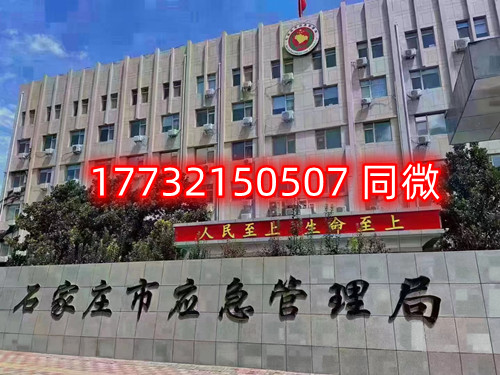 石家莊電工證報(bào)名須知 怎么考電工證？在哪報(bào)名？