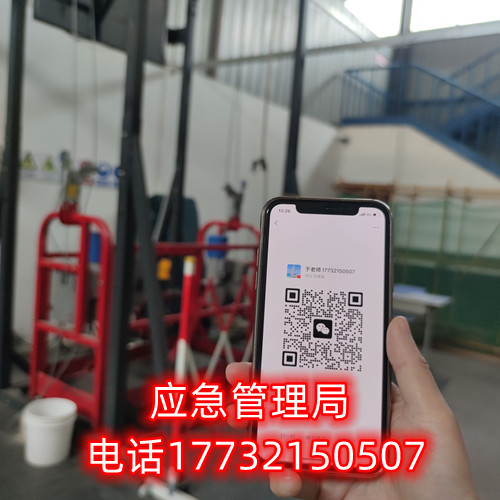 石家莊高處作業(yè)證拿證難不難？