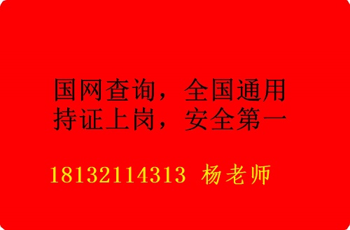 石家莊焊工證報(bào)名那些條件？