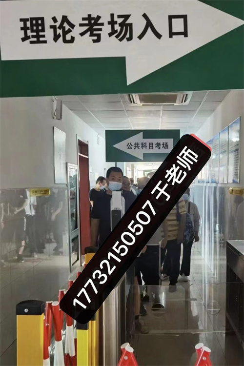 2023年電工證報名條件和考試時間、考試地點
