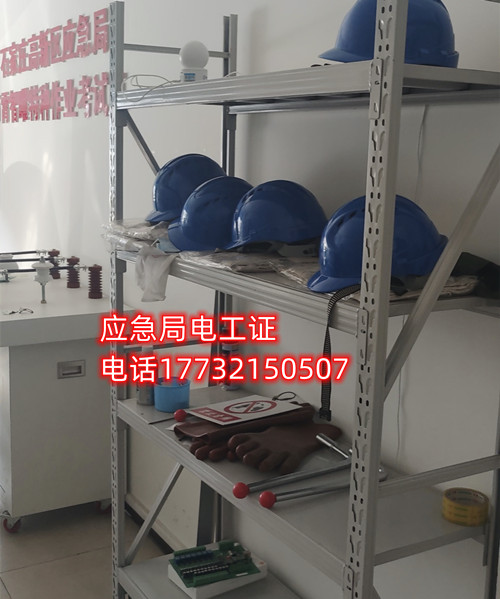 電工證在哪里考 電工證考試地點(diǎn)怎么安排？