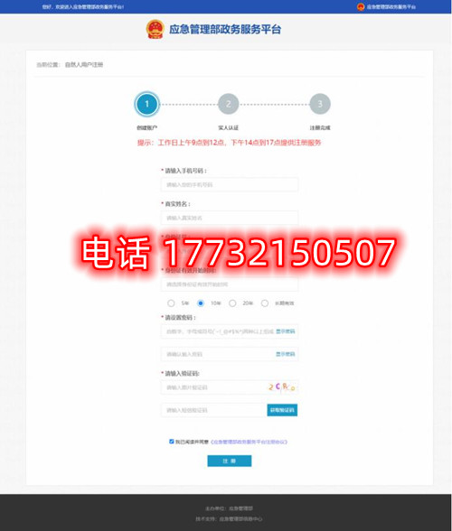 安監(jiān)局電工證電子證幾天能查？電工證電子卡申領(lǐng)流程