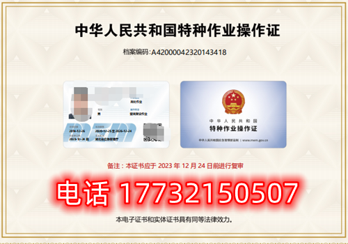 電工證復(fù)審還需要考試嗎？考試內(nèi)容是什么？