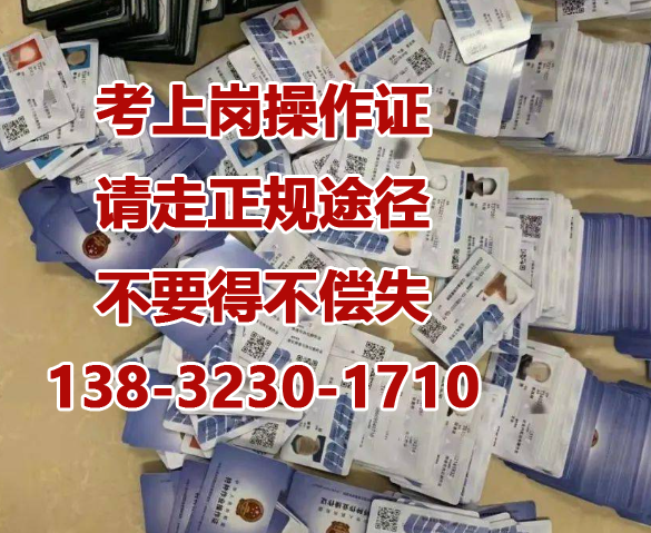 電工證可以免考拿證嗎