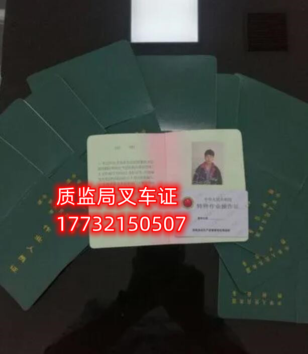 石家莊叉車證考試難嗎？ 費(fèi)用多少？