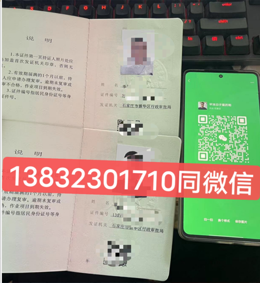 石家莊質(zhì)監(jiān)局起重機司機證怎么考?起重機械操作證怎么辦？
