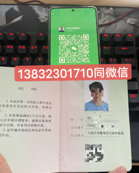 叉車證在哪里辦？石家莊哪里可以考叉車證？