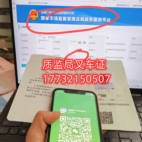 一般叉車證在哪里考？需要多少錢？