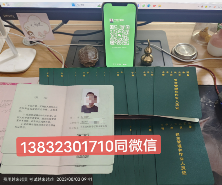 叉車證在那里辦理報名