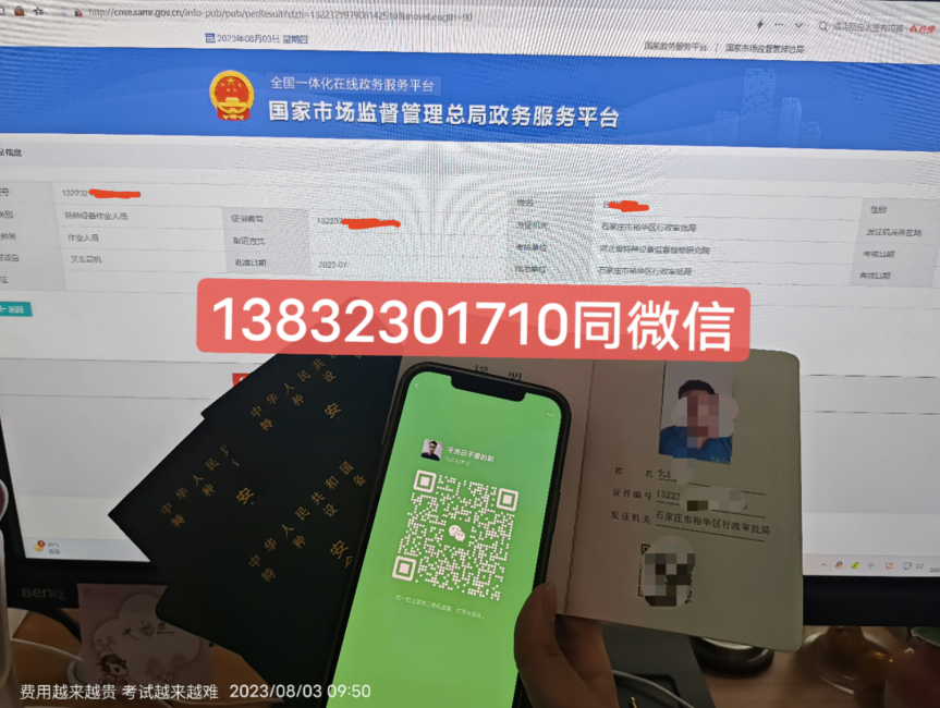 叉車證考試哪里報名